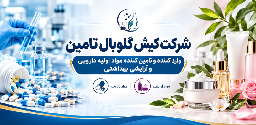 آموکسی سیلین تری هیدرات